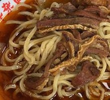 Beef Offal Noodles