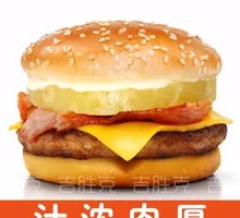 星厨女神菠菠厚牛堡
