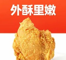 Boneless Finger-Licking Chicken Nuggets
