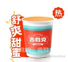 Hot Fruit Delight
