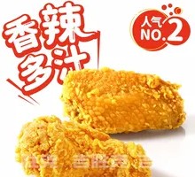Spicy Finger-Licking Wings