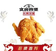 脆皮手扒鸡