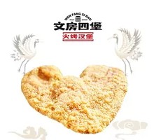 Heart-shaped Chicken Cutlet