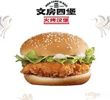 鸡腿堡第