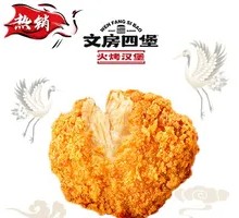 无骨鸡腿块