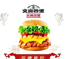 火烤菠萝牛堡
