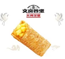 Pineapple Pie