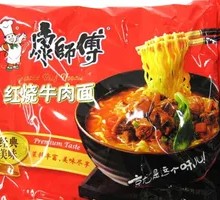 Instant Noodles