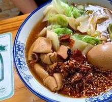 孙浩精品板面