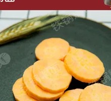 Sweet Potato
