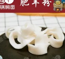 Wide Rice Noodles