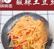 Sour Spicy Potato Strips