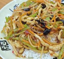 Fish-flavored Chicken Rice Bowl