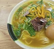 Yellow Soup Ramen