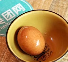 Egg