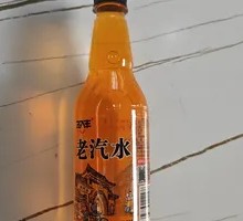Old-style soda