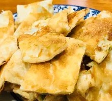 Scallion Oil Flatbread