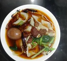 Beef Noodles