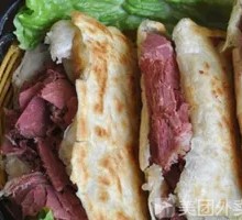 Premium Donkey Meat Delight