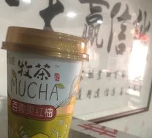 牧茶