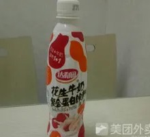 花生牛奶