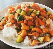 Kung Pao Chicken Rice Bowl