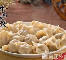 Beef Dumplings