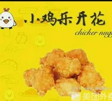 Chicken Nuggets