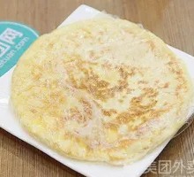 Large Flatbread