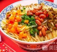 培根鸡柳热干面