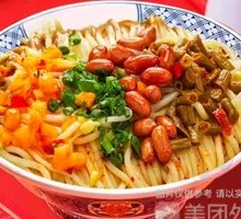 Classic Wuhan Hot Noodles