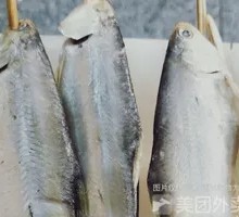 马口鱼