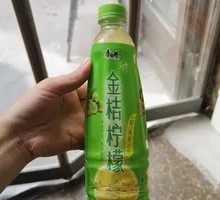 Golden Tangerine Lemon Tea