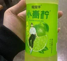 Lime