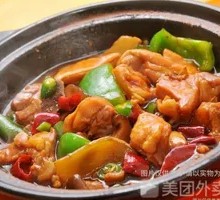 Stewed Chicken Rice