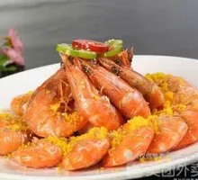 元宝蛋黄虾