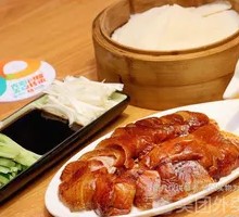 Fruitwood Roast Duck