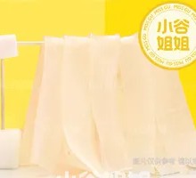 Thick Rice Noodles