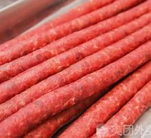 Chinese Sausage