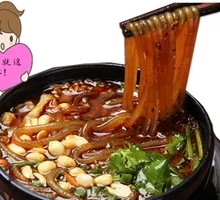 Chongqing Spicy Sour Noodles