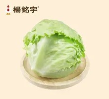 Romaine lettuce