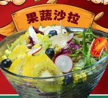 Vegetable and Fruit Salad