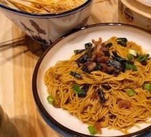 Scallion Oil Noodles