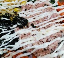 Tuna Rice Bowl