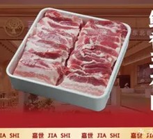 Aromatic Pork Belly
