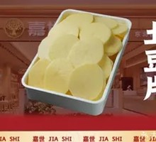 Potato Slices