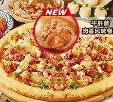 Classic Okonomiyaki-style Seafood & Meat Pizza