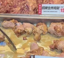 Coconut Latte Chicken Thigh