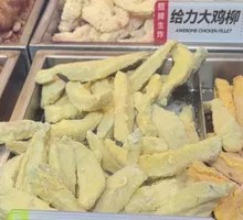 Vibrant King Oyster Mushroom