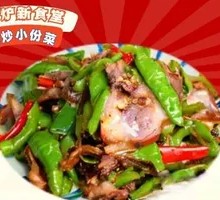 Spicy Pork Head Stir-fry